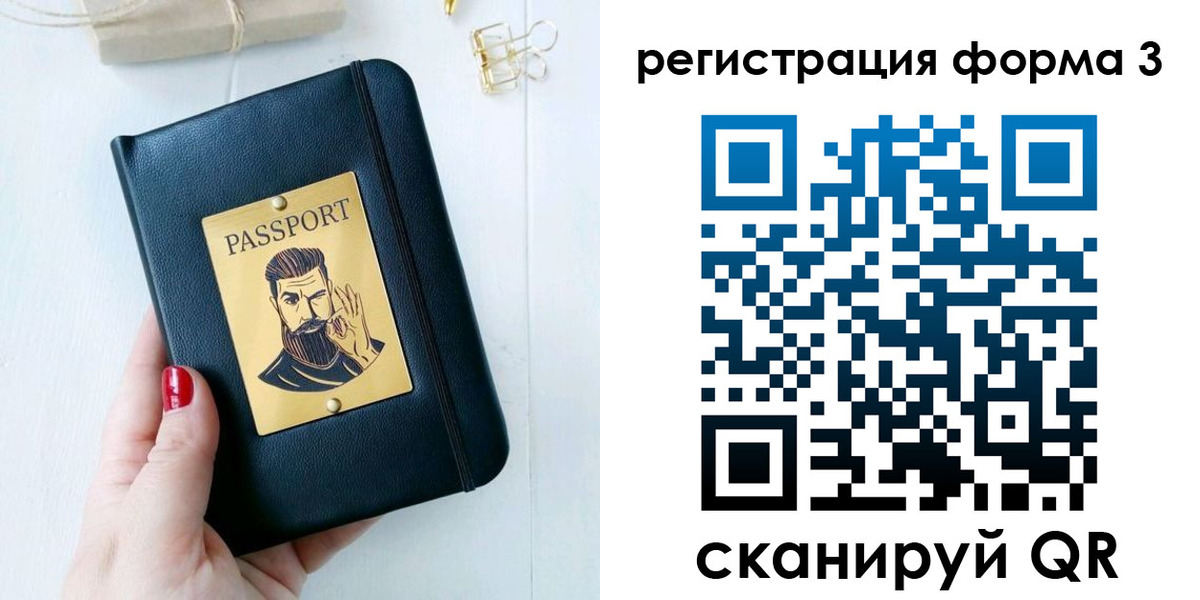 найти адрес прописки в Абазе
